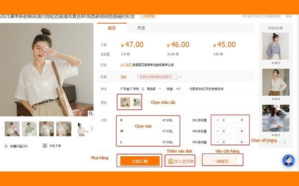 Thêm sản phẩm vào giỏ hàng Taobao để bắt đầu thanh toán