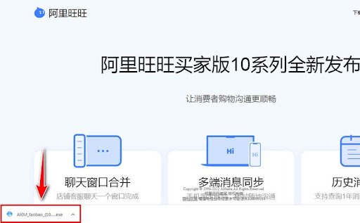 Nhấn vào phần “AliTM_Taobao” để tiếp tục các bước sau