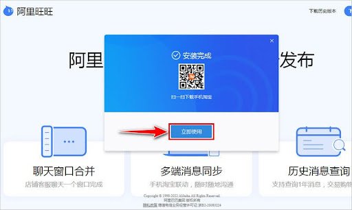 Nhấp vào ô màu xanh như hình để kết thúc cài đặt