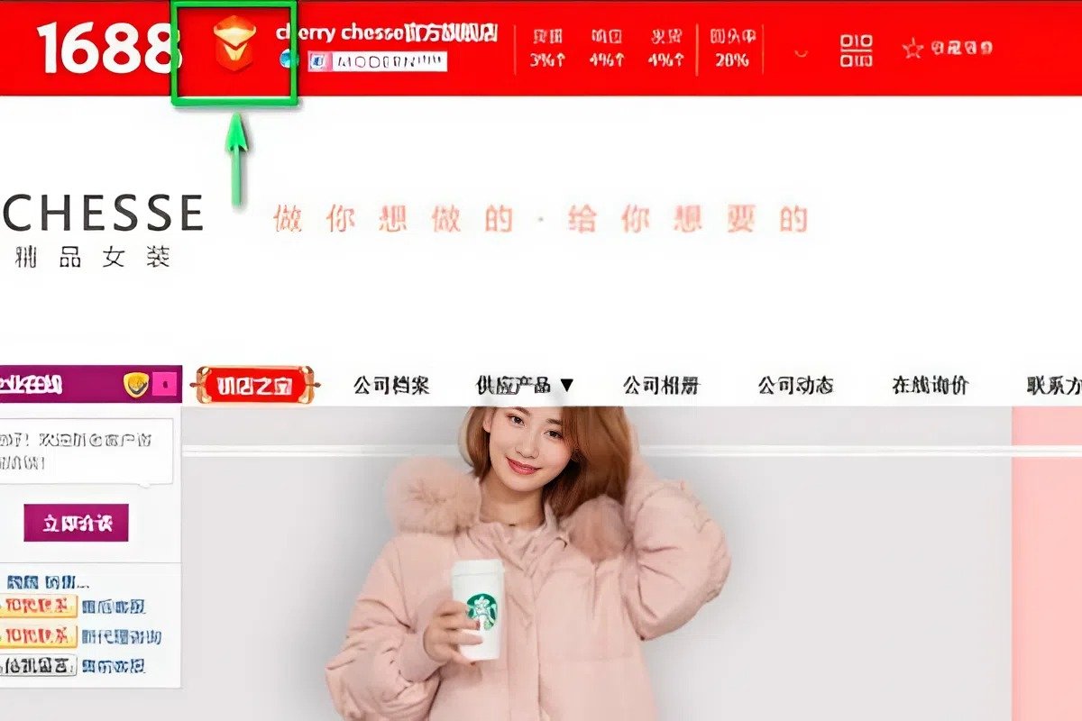 Nhận biết xưởng sản xuất uy t&iacute;n tr&ecirc;n 1688 qua biểu tượng đầu tr&acirc;u đỏ