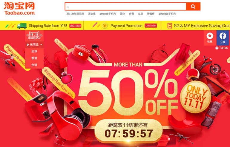 Chú ý thời điểm săn sale, múi giờ giữa Việt Nam và Trung Quốc có sự chênh lệch 1 tiếng