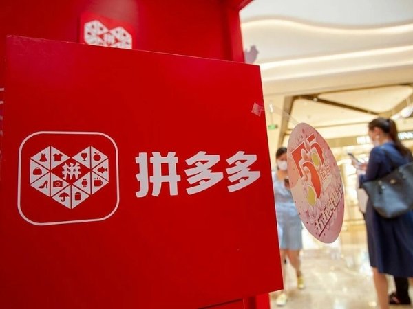 Pinduoduo là nền tảng thương mại điện tử kết hợp mạng xã hội