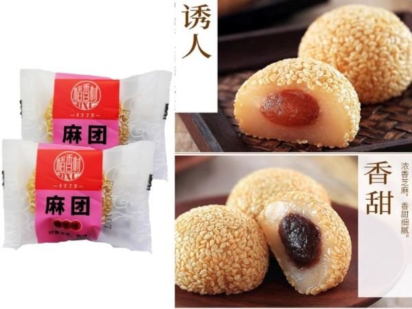 Bánh vừng tròn Trung Quốc là lựa chọn lý tưởng cho những ai yêu thích các món ăn nhẹ vừa ngon miệng, vừa tiện lợi để mang theo bên mình