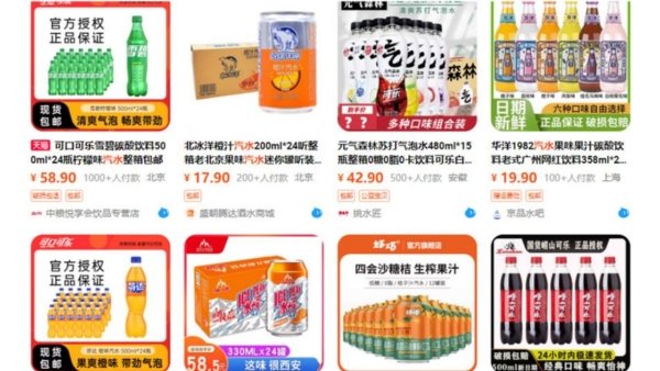 Nhập hàng qua các sàn thương mại điện tử Trung