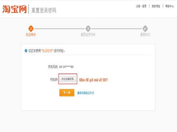 Nhấn vào ô như trên hình để hệ thống gửi mã