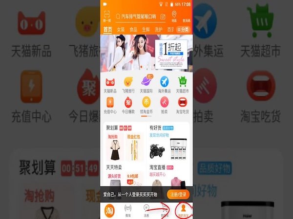 Nhấn vào biểu tượng hình người ở phía cuối góc phải màn hình