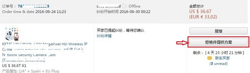 Chọn mục đơn hàng bên góc phải màn hình