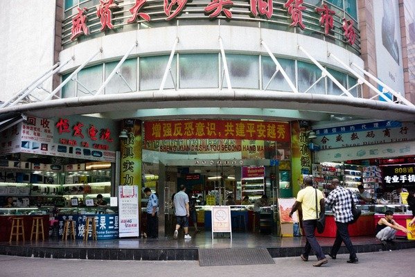 Chợ phụ kiện điện thoại Trung Quốc Da Sha Tou