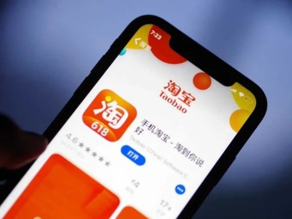 Kh&ocirc;ng v&agrave;o được Taobao do đ&acirc;u?