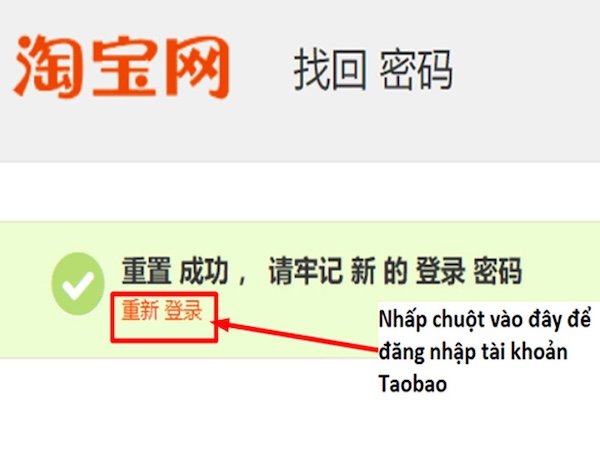 Sau khi hoàn thành, giao diện Taobao sẽ như trên
