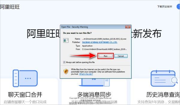 Chọn &ldquo;Run&rdquo;