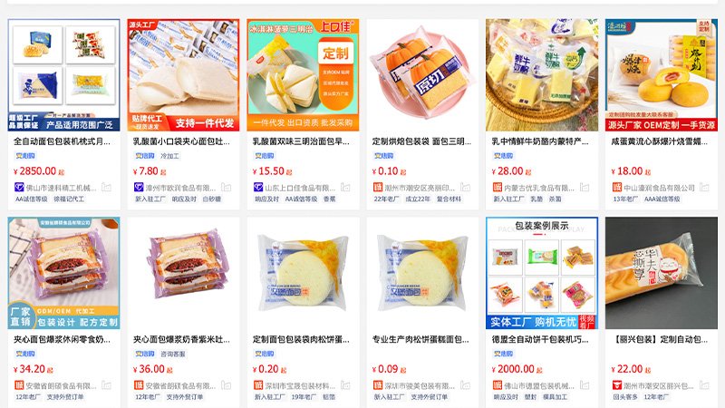 Các đơn vị phân phối nhập bánh kẹo Trung Quốc trên Taobao, Tmall