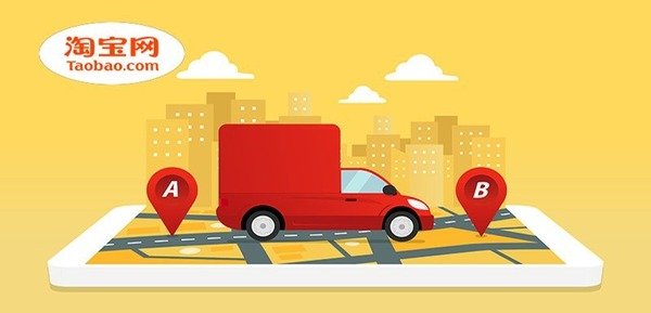 Mỗi đơn vị vận chuyển sẽ cung cấp bảng phí ship Taobao khác nhau