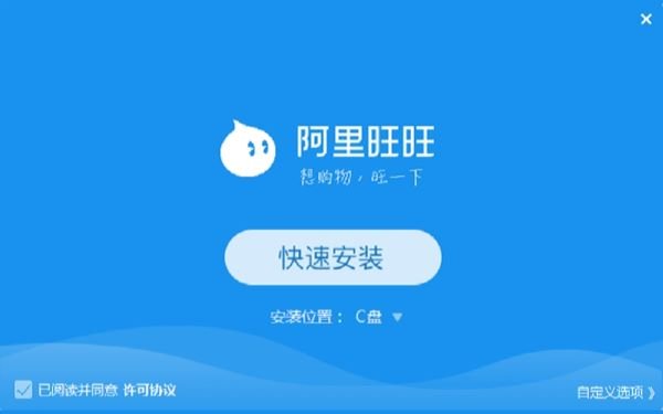 Muốn đ&agrave;m ph&aacute;n gi&aacute; nhanh gọn tr&ecirc;n Taobao, 1688? Học ngay c&aacute;ch d&ugrave;ng Aliwang từ A đến Z