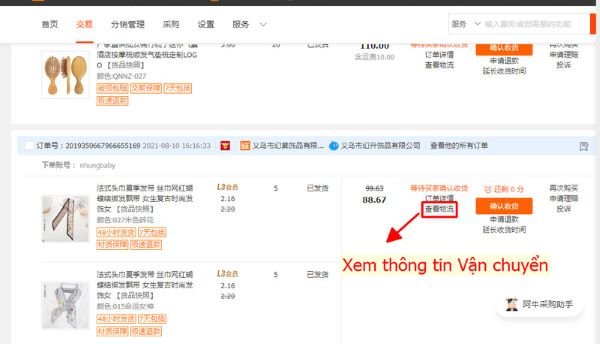 Xem ở phần m&atilde; vận đơn trong mục &ldquo;th&ocirc;ng tin vận chuyển&rdquo;