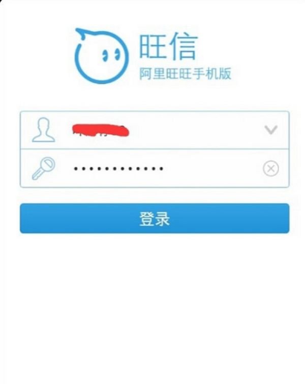 C&agrave;i đặt ứng dụng AliWangwang
