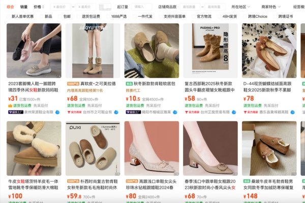 Link xưởng giày thời trang cho nữ