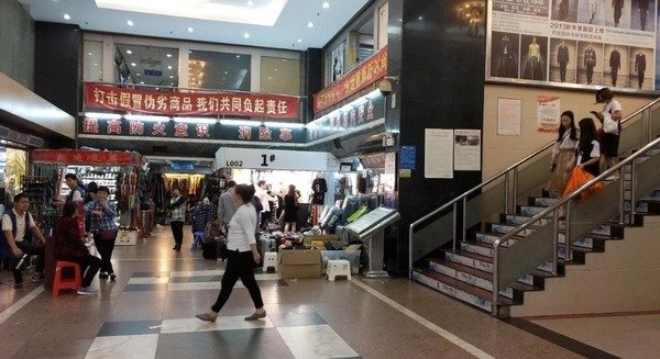 Chợ đầu mối Trung Quốc Ch&agrave;m Sấy c&oacute; nhiều gian h&agrave;ng b&aacute;n bu&ocirc;n với gi&aacute; th&agrave;nh cạnh tranh