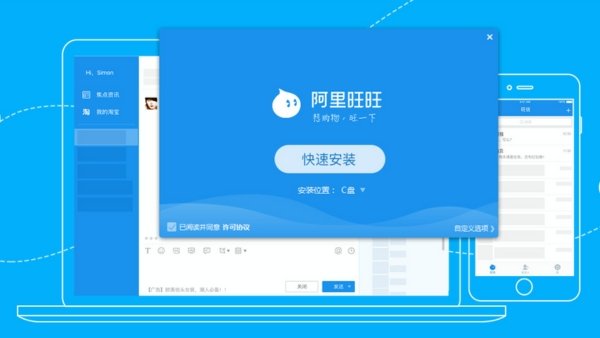 Aliwangwang là gì? Hướng dẫn cài đặt và sử dụng Aliwangwang