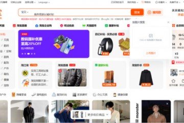 Cách order đồ Taobao không mất thuế