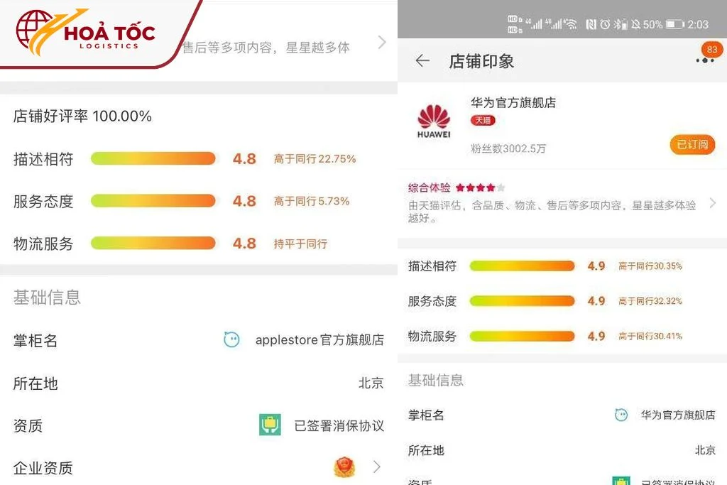 Đánh giá những shop uy tín trên Tmall