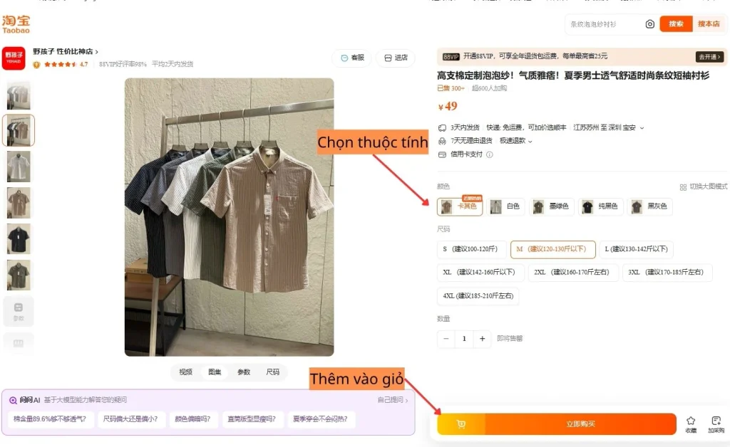 Chọn thuộc tính sản phẩm và thêm vào giỏ hàng của Taobao