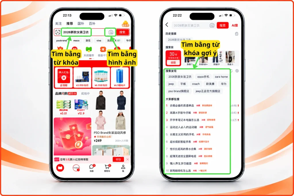 Tìm kiếm sản phẩm cần order trên Tmall