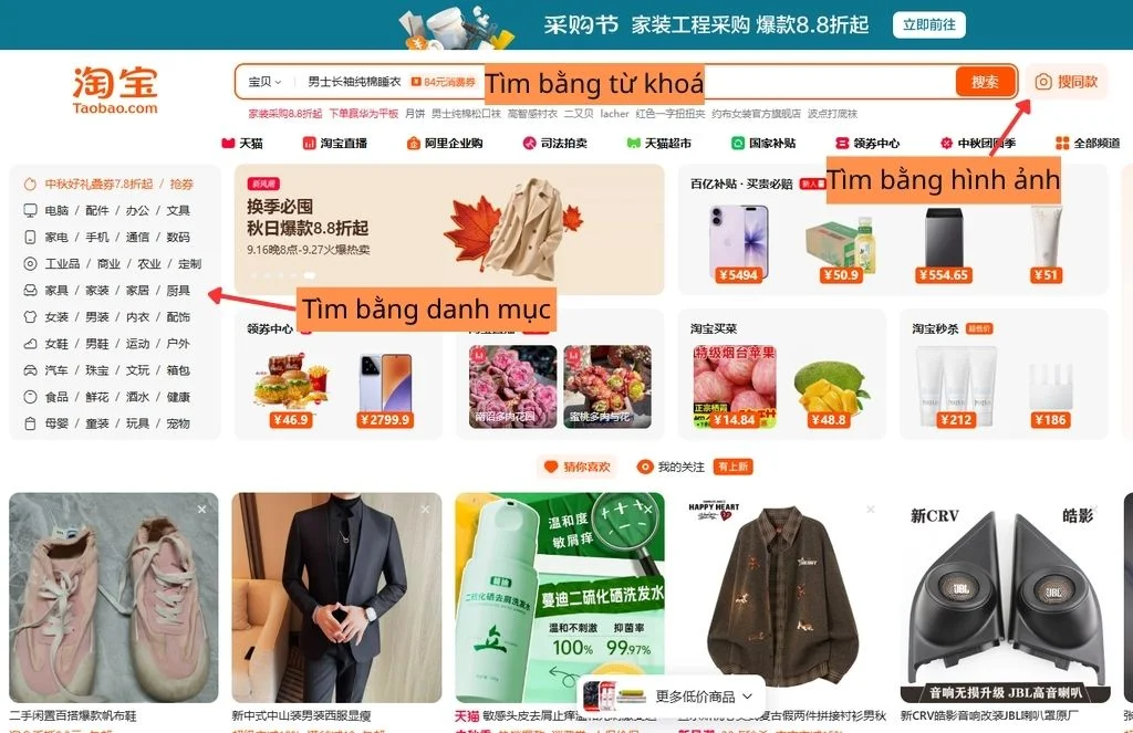 Tìm kiến sản phẩm trên Taobao bằng 3 cách