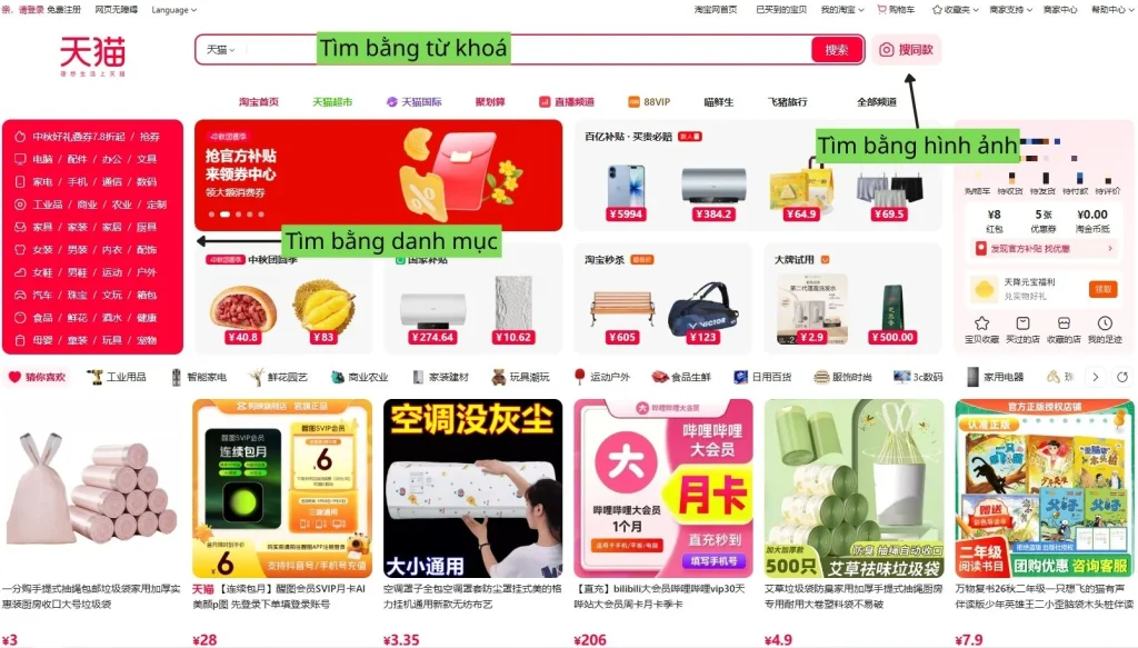 Ba cách để tìm kiếm sản phẩm trên Tmall