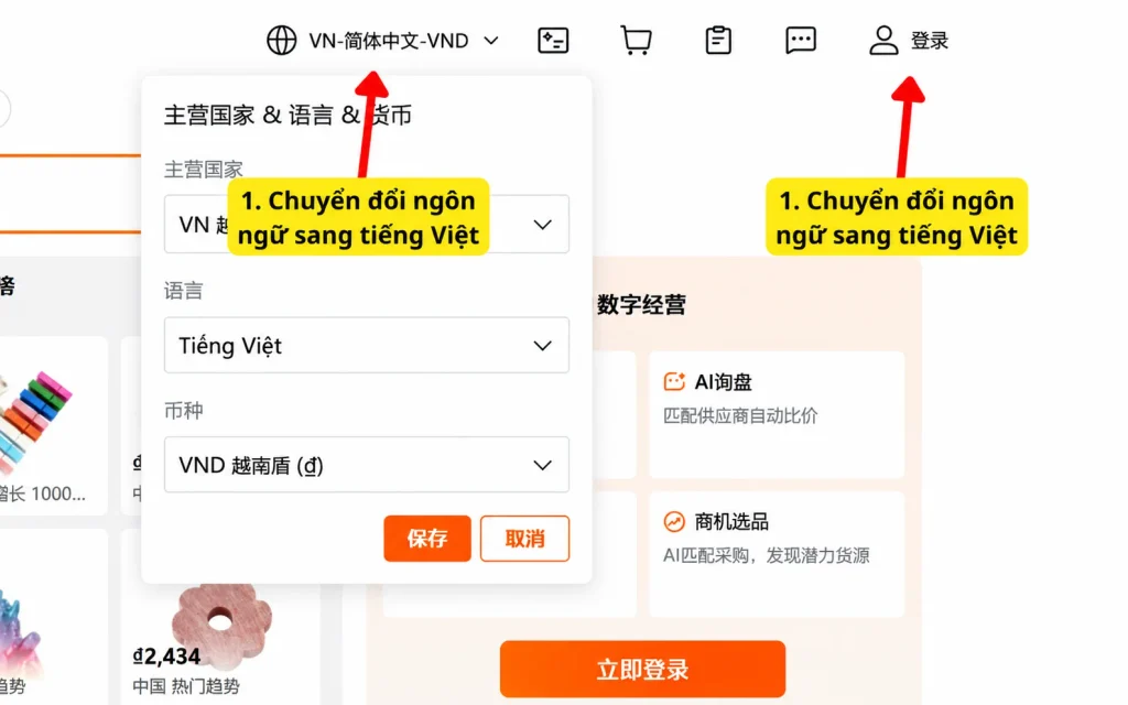 Chuyển đổi ngôn ngữ 1688 sang Tiếng Việt để dễ sử dụng hơn