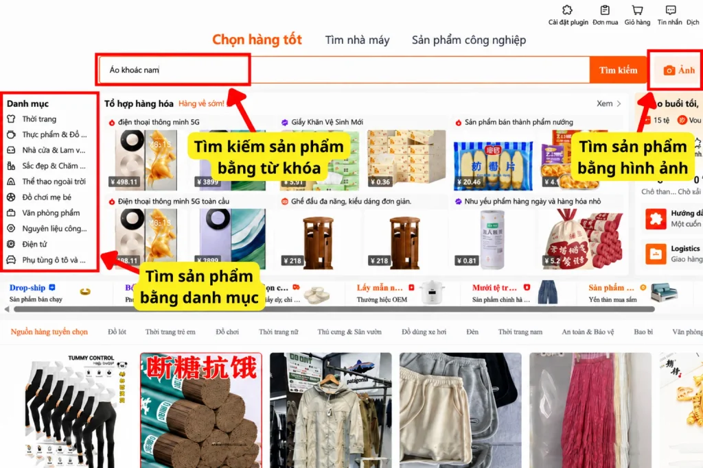 Tìm kiếm sản phẩm cần nhập hàng 1688 bằng ba cách