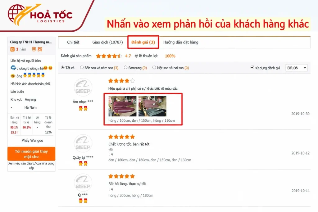xem phan hoi thuc te khi mua hang 1688